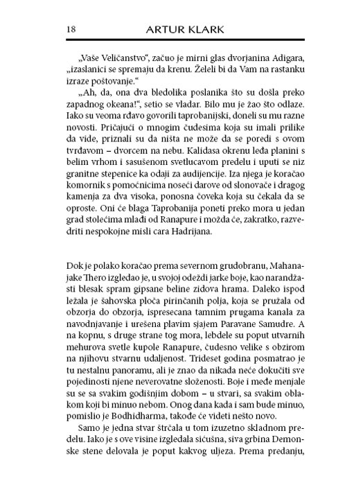 Rajski Vodoskoci, Artur Klark - pogled 5