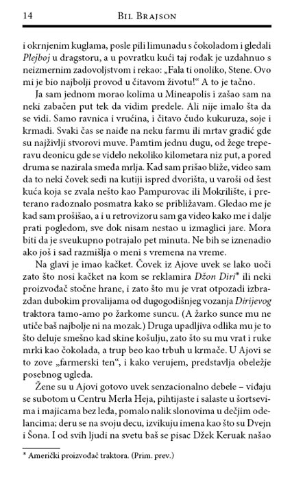 Iščezli Kontinent, Bil Brajson - pogled 5