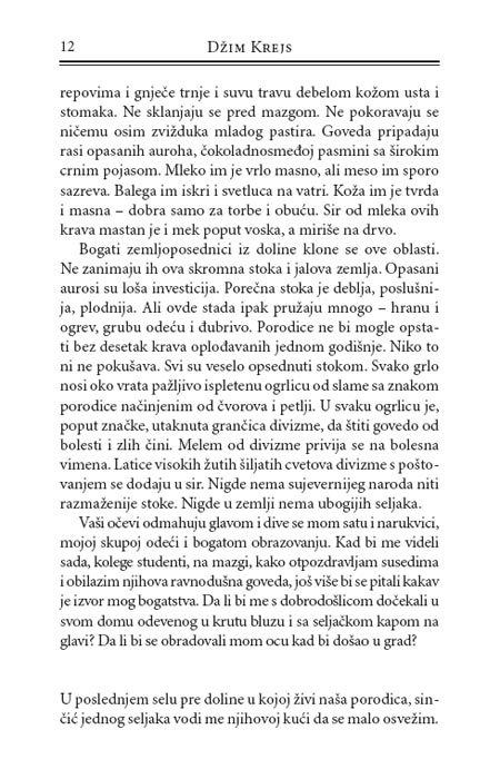 Kontinent, Džim Krejs - pogled 5