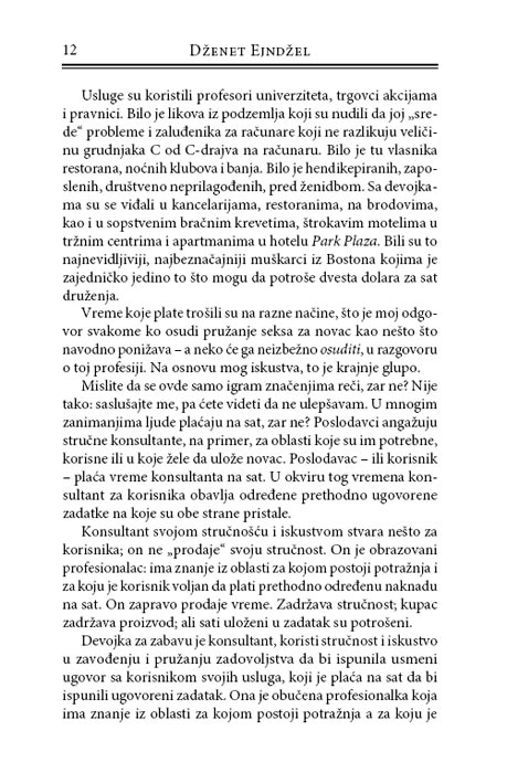 Poslovna Pratnja, Dženet Ejndžel - pogled 5