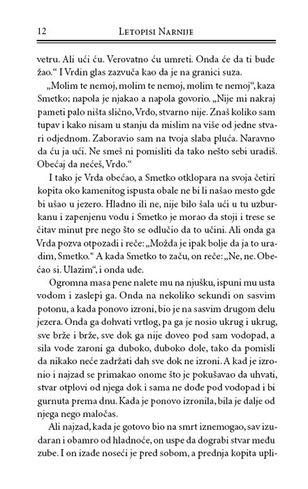 Letopisi Narnije 7: Poslednja Bitka, K.S. Luis - pogled 5