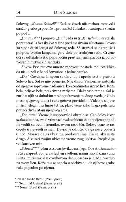 Strvinarska Uteha 1: Otvaranje, Den Simons - pogled 5