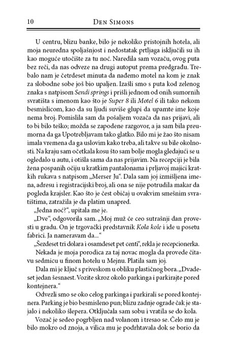 Strvinarska Uteha 2: Središnjica, Den Simons - pogled 5