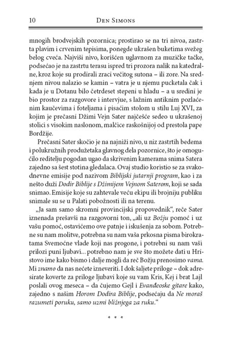 Strvinarska Uteha 3: Završnica, Den Simons - pogled 5