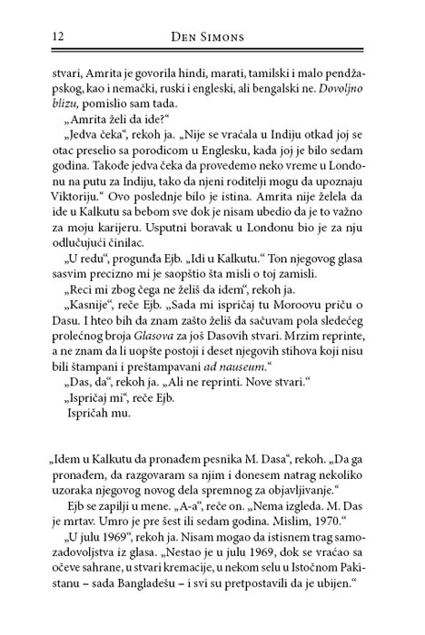 Pesma Boginje Kali, Den Simons - pogled 5