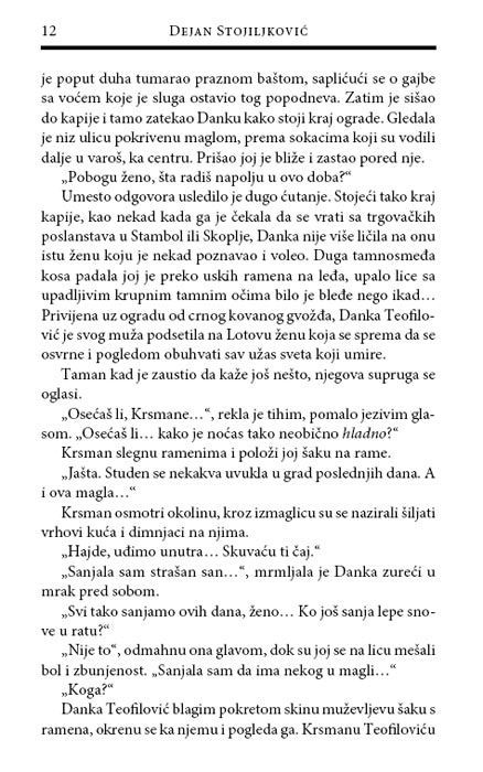 Konstantinovo Raskršće, Dejan Stojiljković - pogled 5