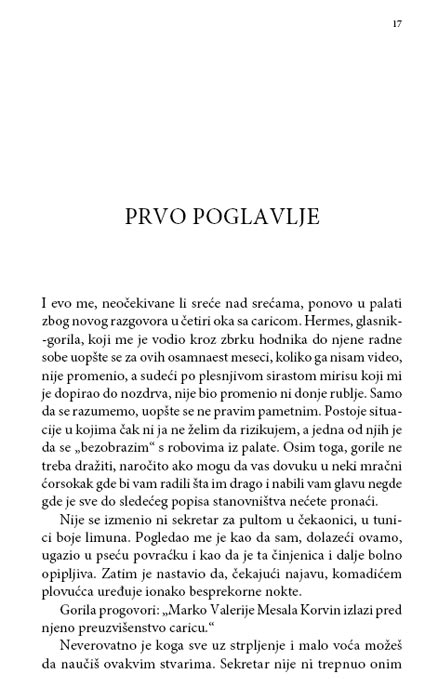 Germanik, Dejvid Višart - pogled 5