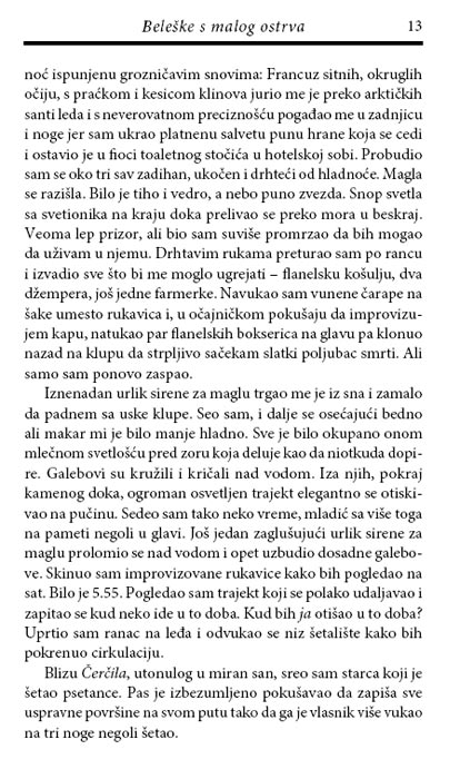 Beleške s Malog Ostrva, Bil Brajson - pogled 5