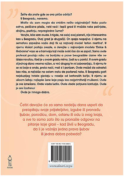 Devojke Iz Kraja, Maša Rebić - pogled 5