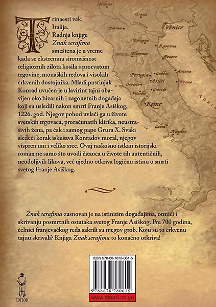 Znak Serafima, Džon Sak - pogled 5