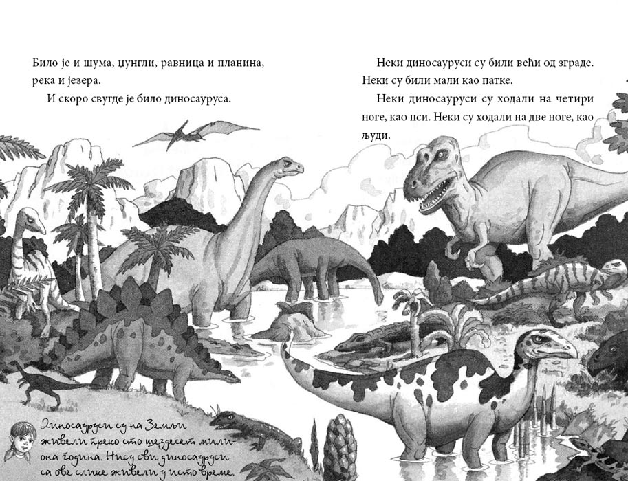 Vodič Za Istraživanja br. 1: Dinosaurusi, Vil Ozborn i Meri Poup Ozborn - pogled 5