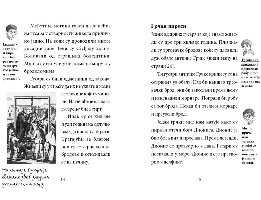 Vodič Za Istraživanja br. 4: Gusari, Vil Ozborn i Meri Poup Ozborn - pogled 5