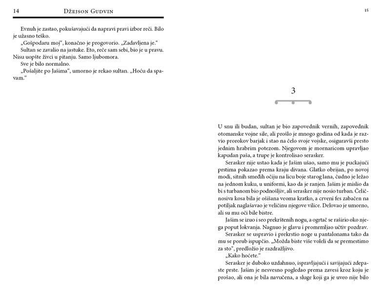 Drvo Janičara, Džejson Gudvin - pogled 5