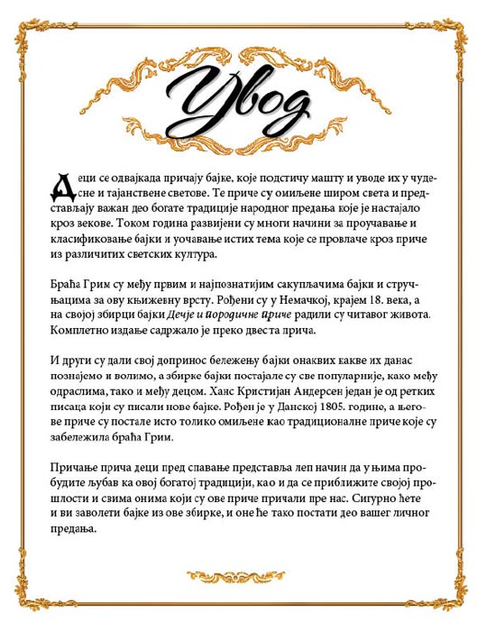 Velika Riznica Priča Za Laku Noć, Grupa Autora - pogled 5