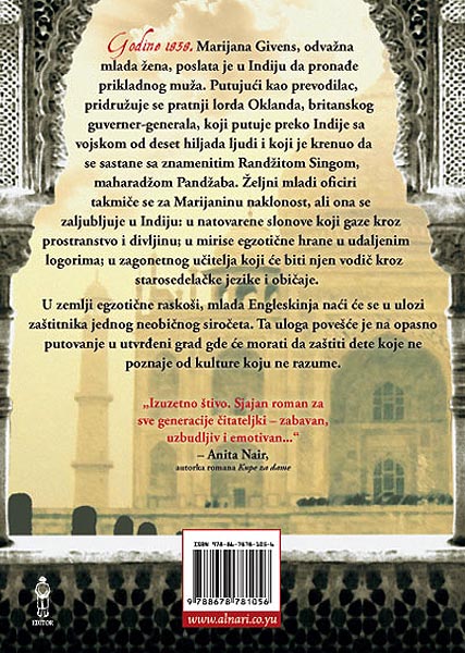 Dragulj Indije, Talasa Ali - pogled 5