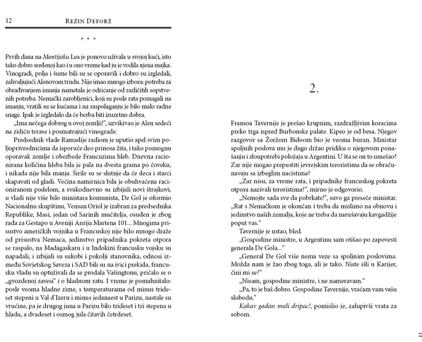 Ulica Svile, Režin Deforž - pogled 5