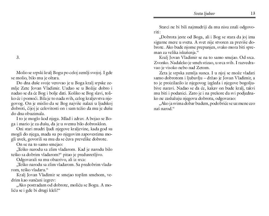 Sveta Ljubav, Milovan Vitezović - pogled 5