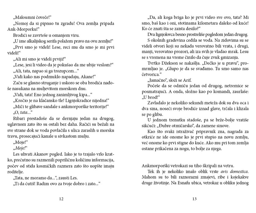 Dušmani, Teri Pračet - pogled 5