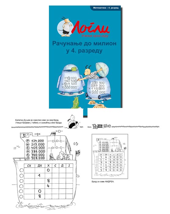 Komplet : Logli - Učenje kroz igru - pogled 5