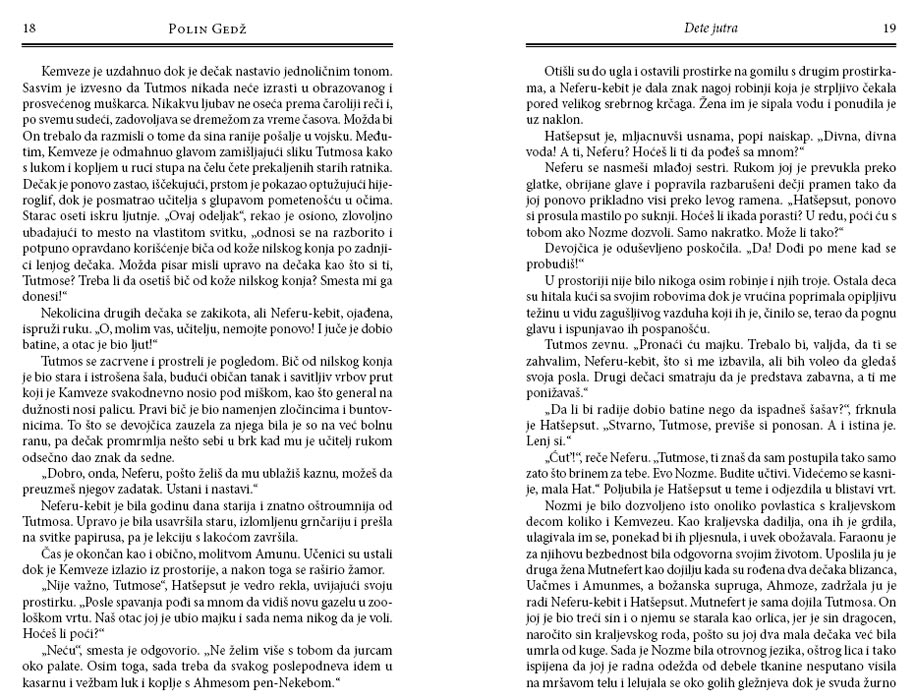 Dete Jutra, Polin Gedž - pogled 5