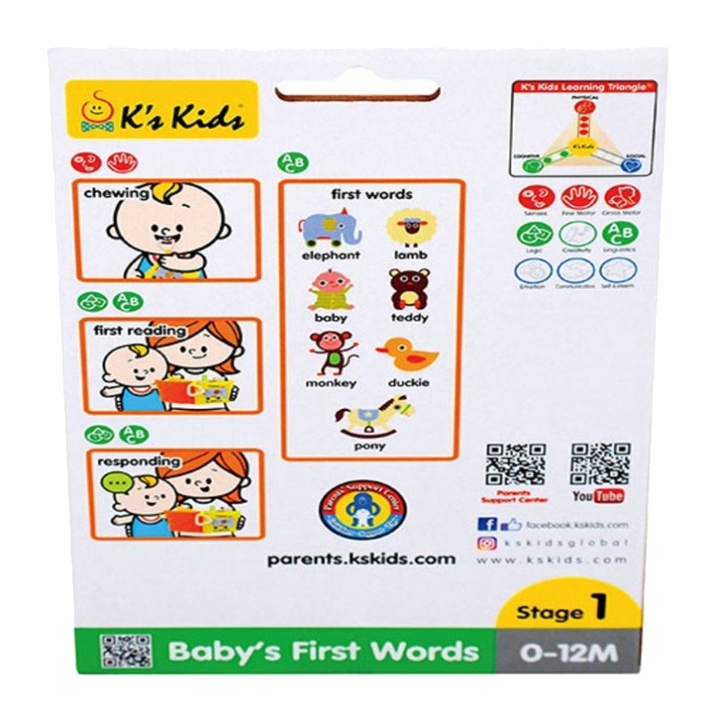 KS KIDS Knjiga za bebe - Babys First Words - KA10766 - pogled 5