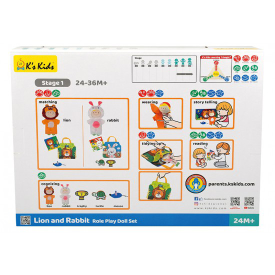 KSKIDS Set LAV i ZEC- Role Play Doll Sets - Lion and Rabbit - KA10781 - pogled 5