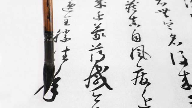 POP Indian Ink - Tradicionalni kineski tuš u pločici 617100 - pogled 5