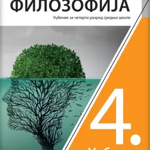 Ostali školski predmeti - proizvodi iz kategorije