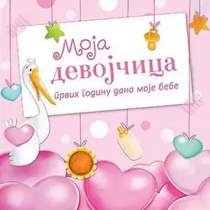 Priručnici za roditelje - proizvodi iz kategorije