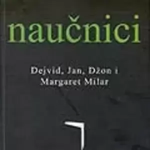 Rečnici - proizvodi iz kategorije
