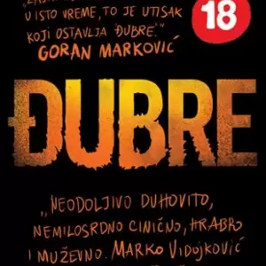 Horor roman - proizvodi iz kategorije