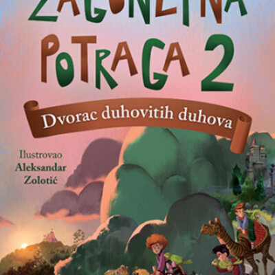 Zagonetna potraga 2: Dvorac duhovitih duhova, Uroš Petrović