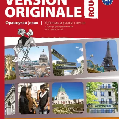 GIMNAZIJE I SREDNJE ŠKOLE