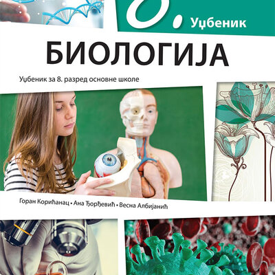 KLETT Biologija 8 - udžbenik za osmi razred