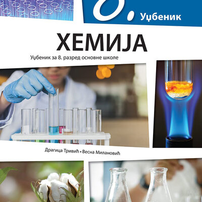 KLETT Hemija 8 - Udžbenik za osmi razred