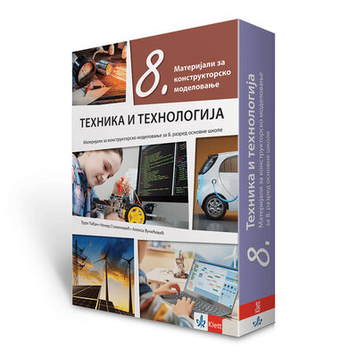 KLETT Tehnika i tehnologija 8 - Materijali za konstruktorsko modelovanje za osmi razred
