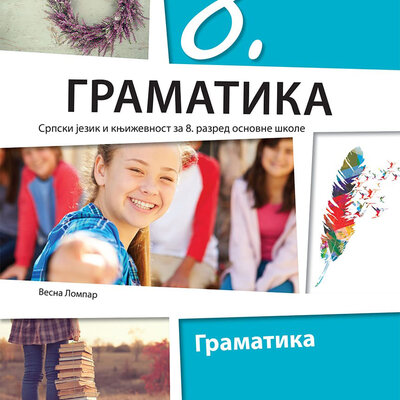 KLETT Srpski jezik i književnost 8 - Gramatika za osmi razred