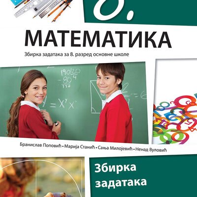 KLETT Matematika 8 - Zbirka zadataka za osmi razred