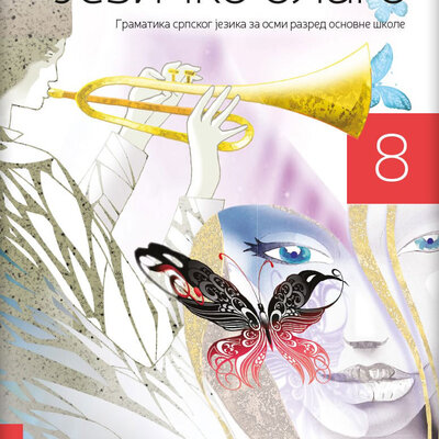 NOVI LOGOS Srpski jezik i književnost 8 -  Gramatika Jezičko blago za osmi razred