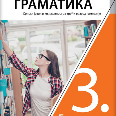 KLETT Srpski jezik i književnost 3 - Gramatika za treći razred gimnazije