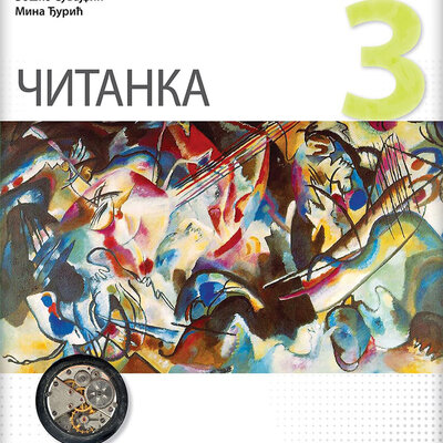 NOVI LOGOS Srpski jezik i književnost 3 - Čitanka za treći razred gimnazije