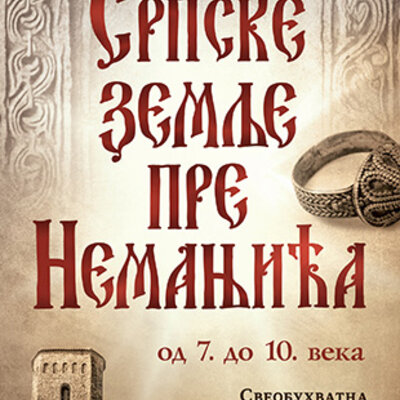 Srpske zemlje pre Nemanjića – od 7. do 10. veka, Marko Aleksić