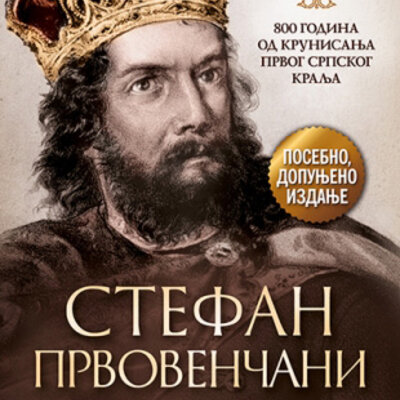 Stefan Prvovenčani – Posebno, dopunjeno izdanje, Luka Mičeta