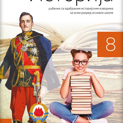NOVI LOGOS Istorija 8 - Udžbenik za osmi razred