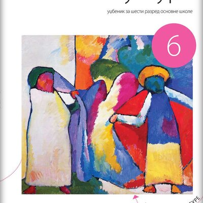 NOVI LOGOS Likovna kultura 6 - Udžbenik za šesti razred
