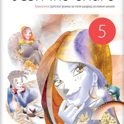 NOVI LOGOS Srpski jezik i književnost 5 - Jezičko blago - Gramatika za peti razred