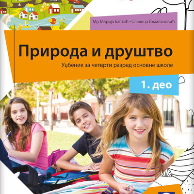 FRESKA Priroda i društvo 4 - Udžbenik iz 2 dela za četvrti razred osnovne škole