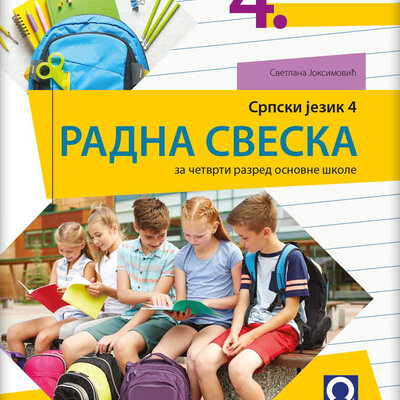 FRESKA Srpski jezik 4 - Radna sveska za četvrti razred osnovne škole
