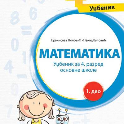 KLETT Matematika 4 - Udžbenik iz 4 dela za četvrti razred osnovne škole