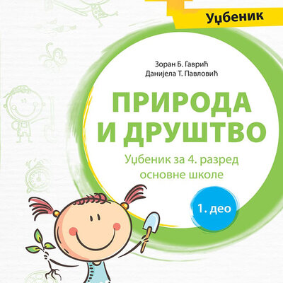 KLETT Priroda i društvo 4 - Udžbenik iz dva dela za četvrti razred osnovne škole